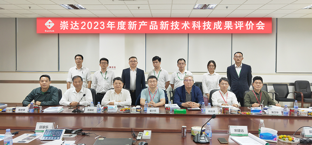1702024716836539.jpg 东升国际官网1.jpg